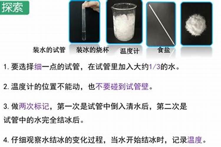 土坏干了有白色粉末