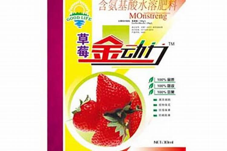 一般给草莓施什么肥最好