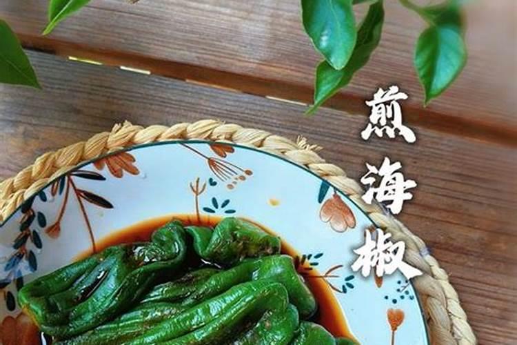 种植辣椒还要喷醋吗？对此你怎么看呢？