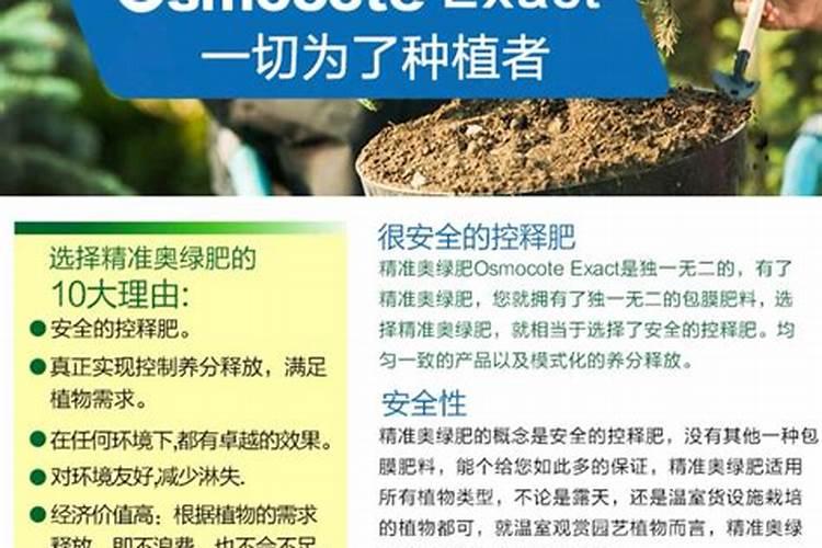 氮肥是什么肥料哪些属氮肥