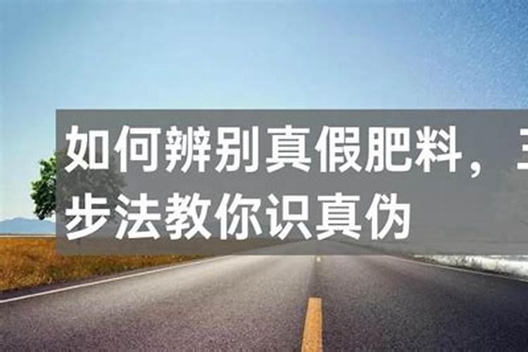 三步法复合肥怎么样