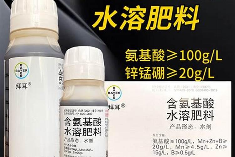 德国拜耳安必神和巴斯夫望秋氨基酸水溶肥哪家强