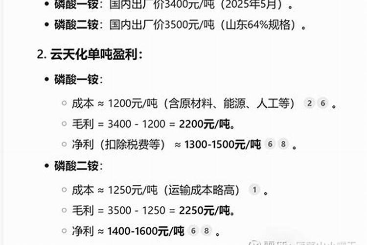 骨炭是钾肥还是钙肥？