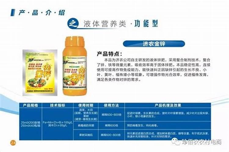 农业绿色发展的三大支柱 农业绿色发展五大行动包括