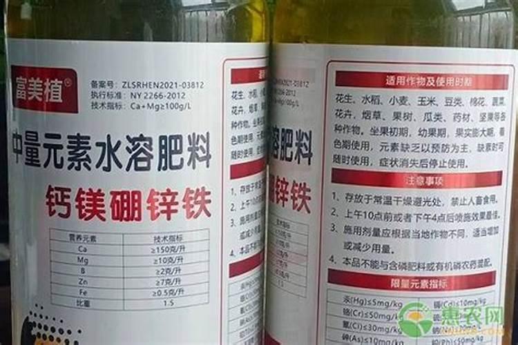 瓜果蔬菜喷叶面肥有什么好处(蔬菜叶面肥什么时候喷好)