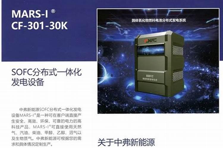 中弗汽车工业(宁波)有限公司怎么样？