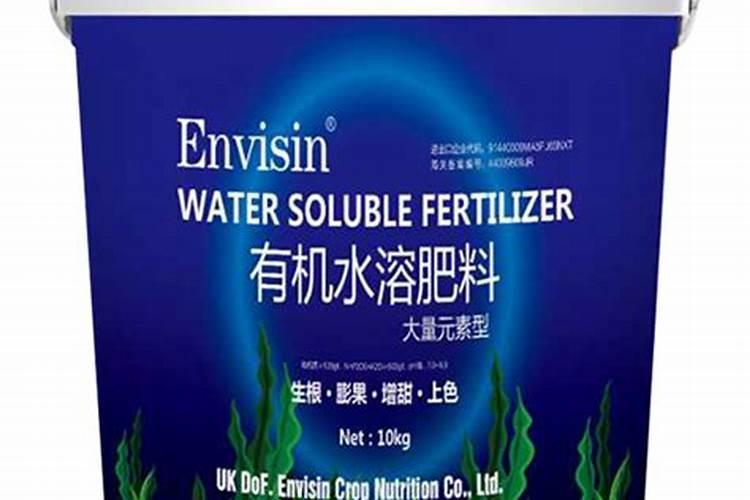 有机水溶肥那个厂家的好呢？