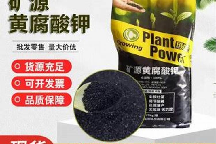 肥料禁止添加调节剂目录