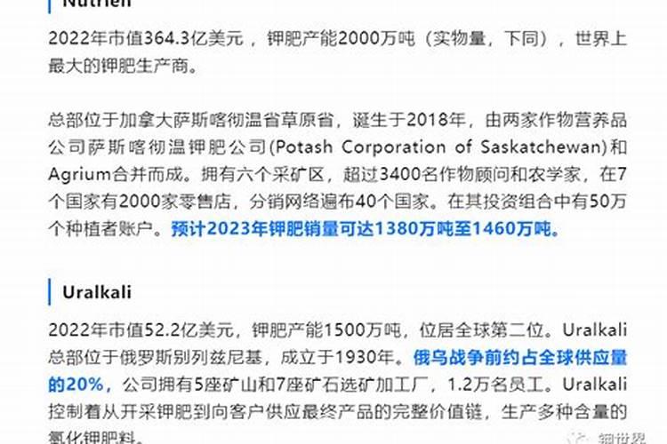 合作比亚迪,千亿锂矿巨头盐湖股份即将回归!
