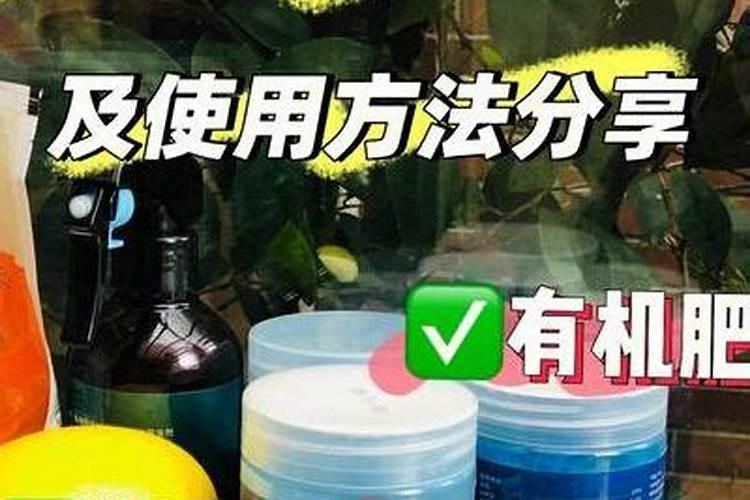 家庭养花常用哪些肥料,你使用对了吗？