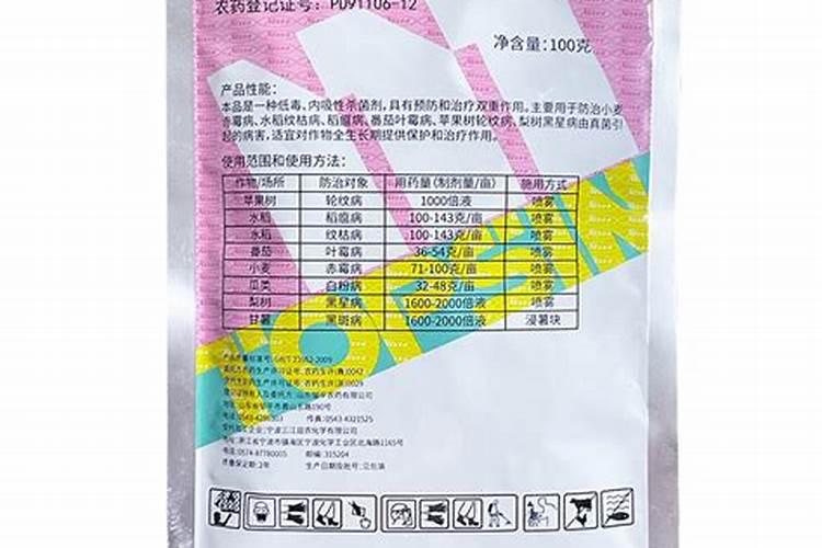 春雷喹啉铜与甲基托布津混用