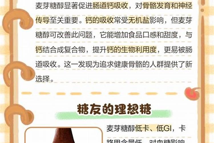 食品添加剂有那些,分别有什么？