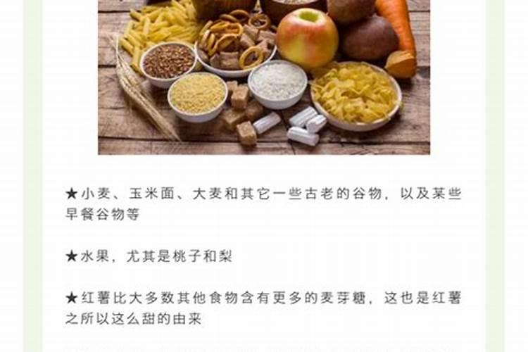 安赛蜜是什么？