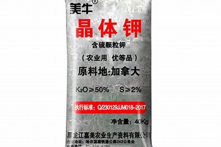 晶体钾和红钾的区别