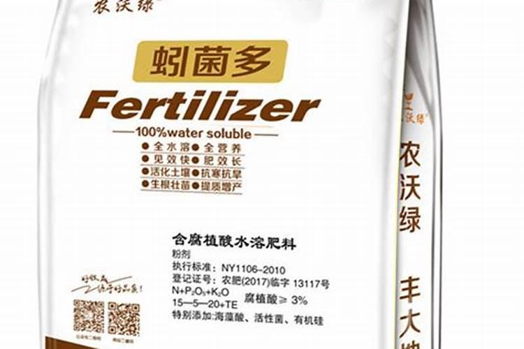 国内比较好水溶肥厂家有哪些