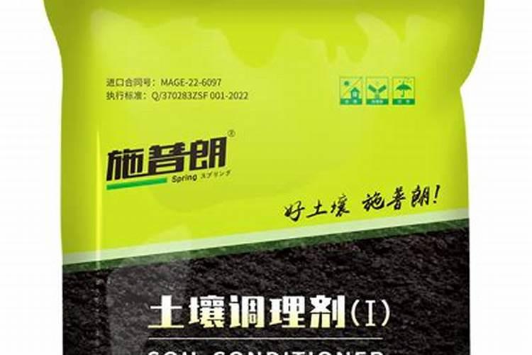 土壤调理剂是肥料吗？