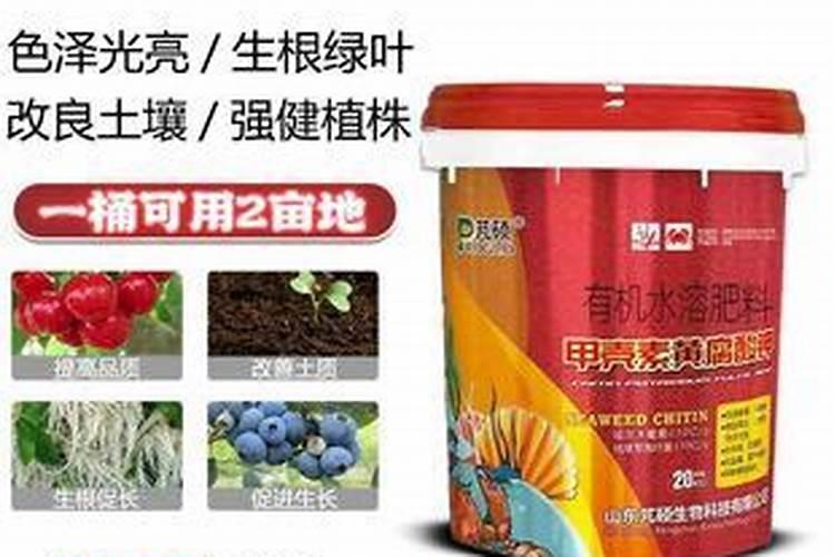 园艺肥品牌推荐