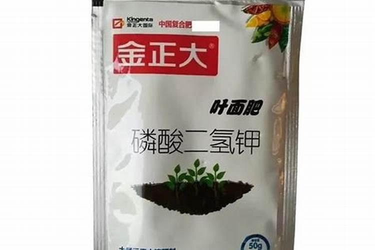 十斤水兑磷酸二氢钾多少克才合适？