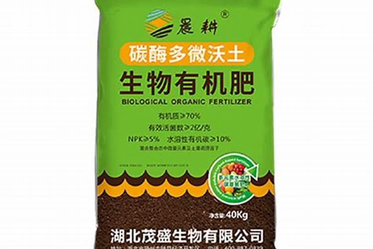 ...源黄腐酸钾水溶肥料,黑金晶矿源黄腐酸钾厂家直销!