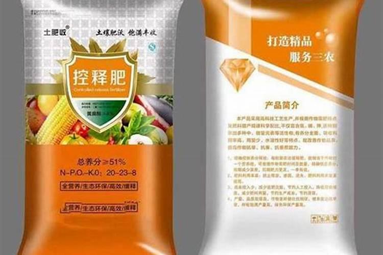 通用控释花肥和缓释肥;控释复合肥料适合什么花
