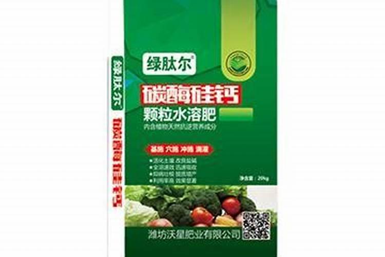 绿肽尔水溶肥怎样施肥