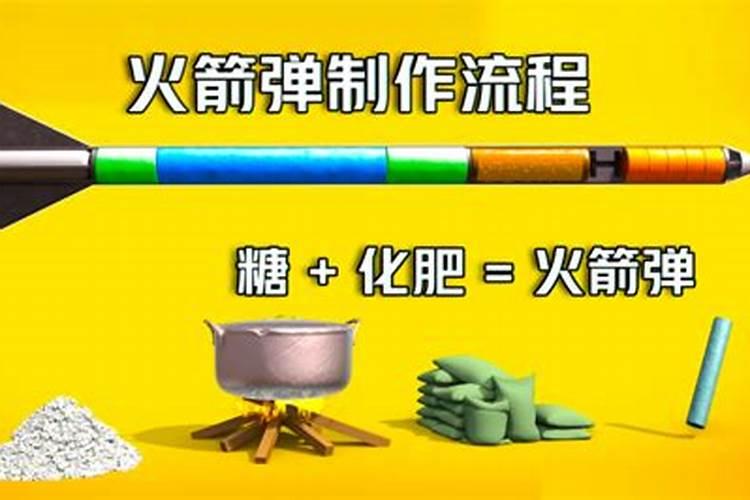 KNDX火箭,硝酸甲,和糖,如果加上铁锈(氧化剂)可以起到助然作用？百度知...