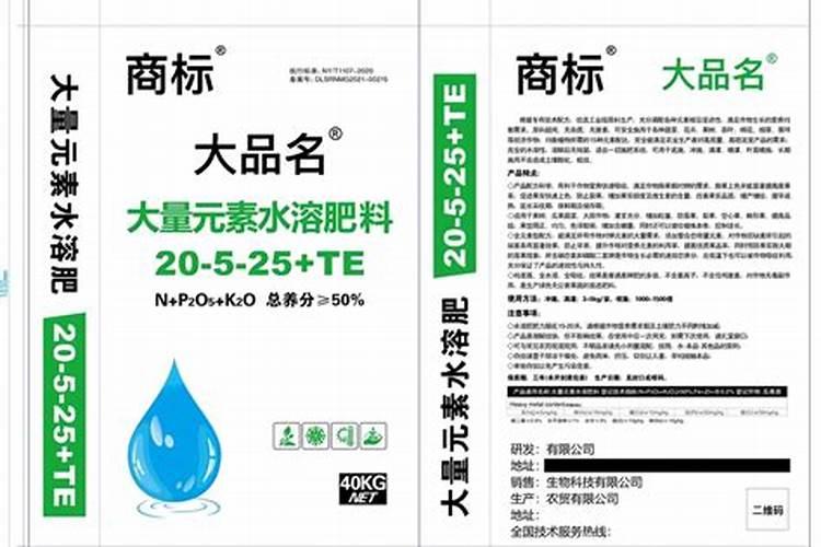 大量元素水溶肥执行标准
