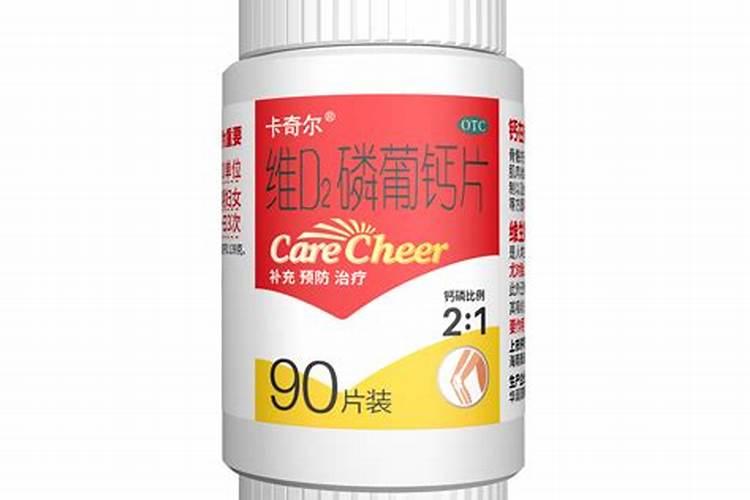 钙镁磷肥有什么样的特性？