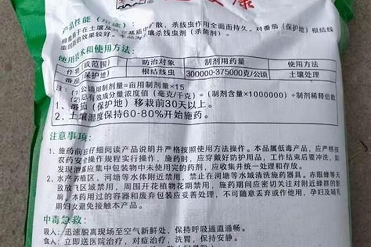 棉隆的特点如何？如何用来防治蔬菜病害？