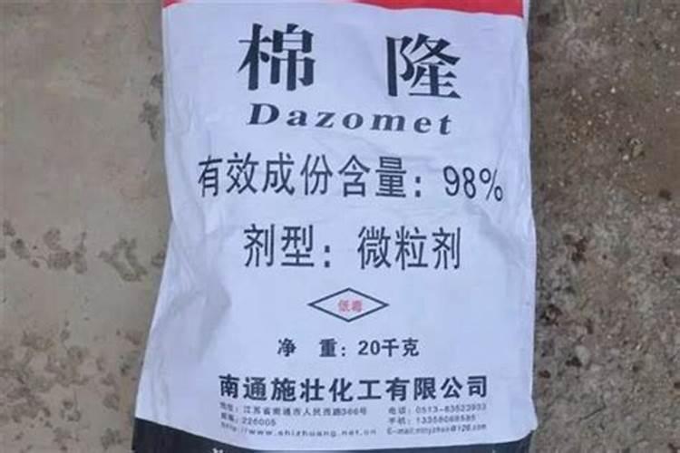 土壤杀菌剂有哪些