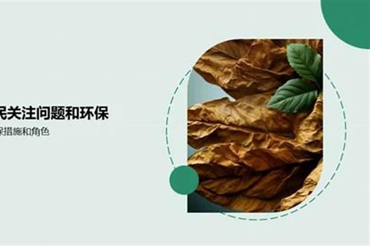 家里种的烤烟烟叶发青现在不见黄是怎么回事