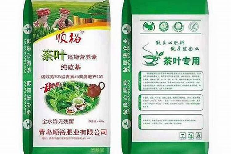 茶叶秋梢肥用什么复合肥最好