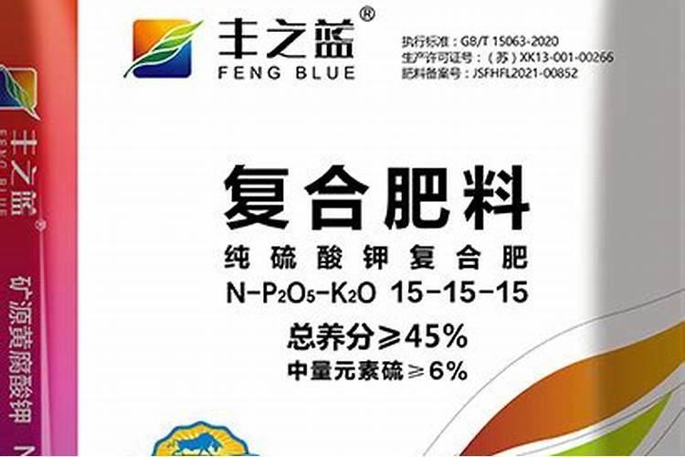 硫酸钾复合肥十大名牌