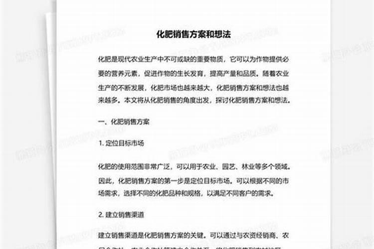 在农村卖化肥的利润到底有多大？