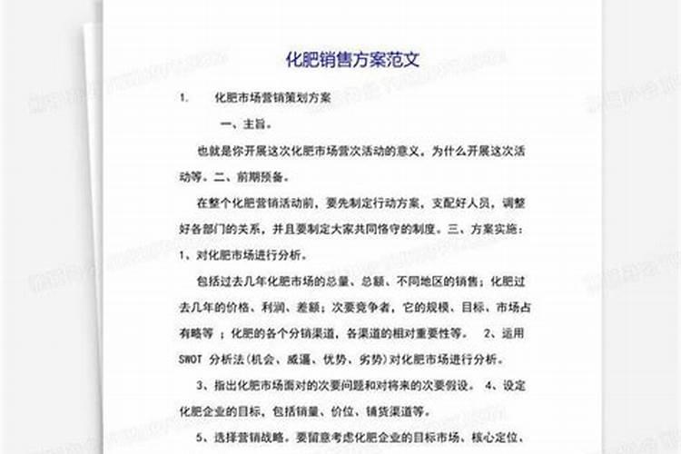 在农村卖化肥的利润到底有多大？有什么依据？