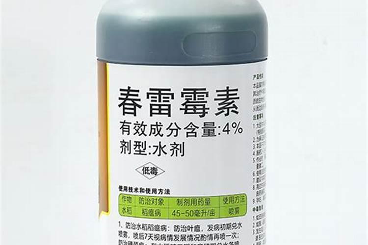 春雷霉素能和大量元素叶面肥复配吗