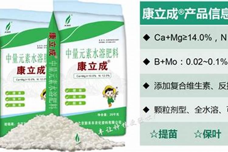 钙镁磷肥的作用及使用方法