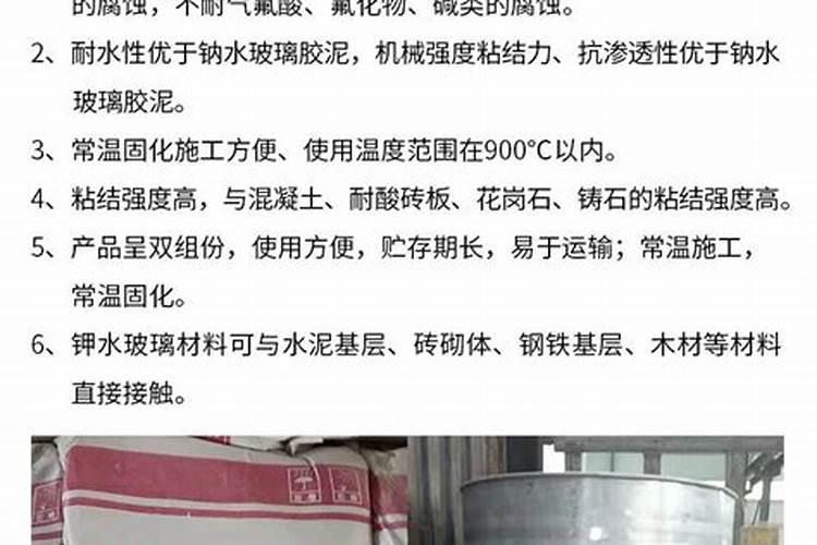 什么是磷钾肥料