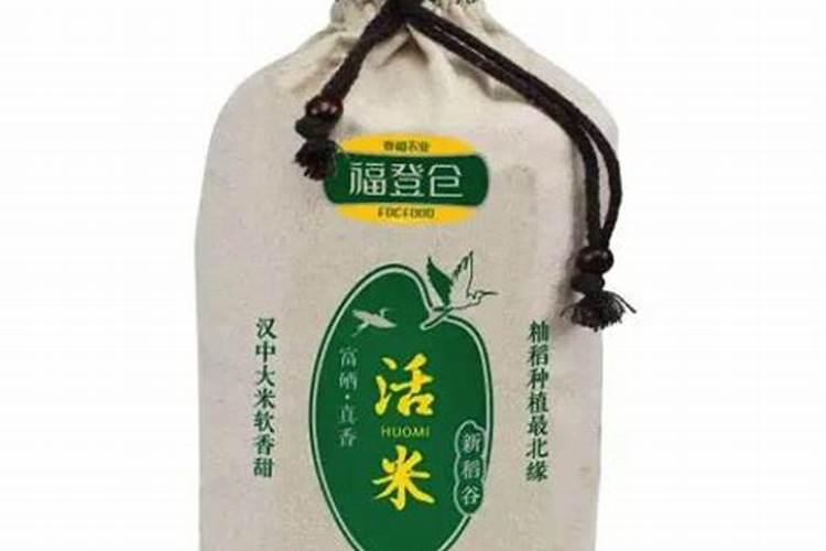 陕西汉中的土特产有些什么？