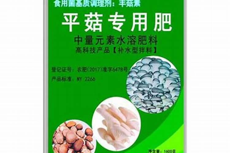 磷酸二氢钾在食用菌中添加量