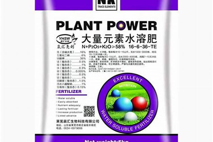 碧护大量元素水溶肥价格