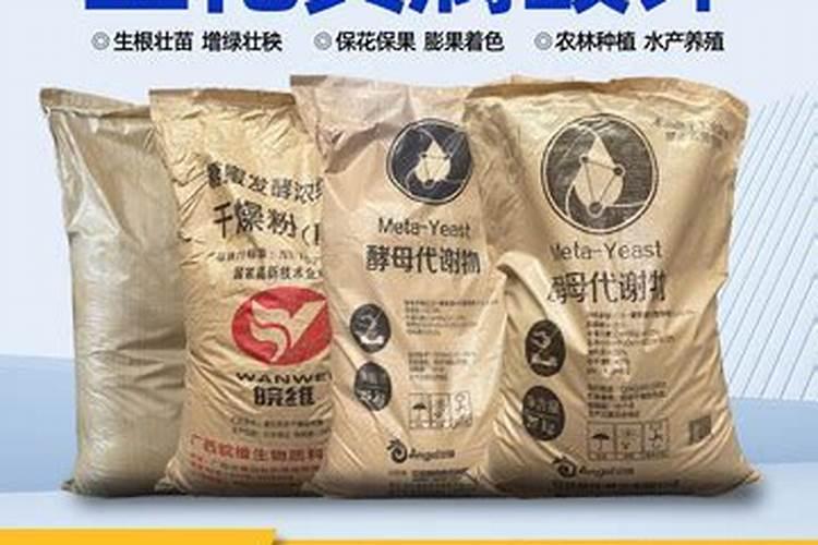 黄腐酸钾哪有卖的