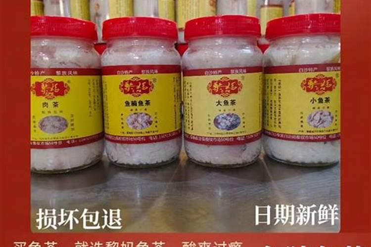 鱼蛋白液体肥使用方法 简述鱼蛋白液体肥使用方法