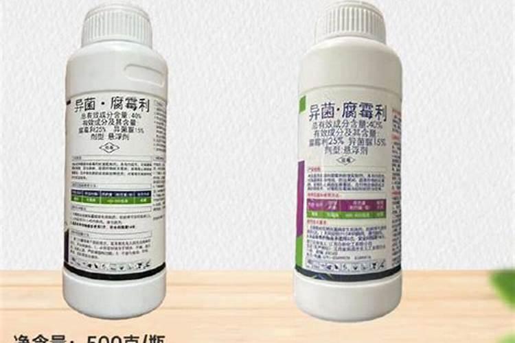 腐霉利的作用和功效