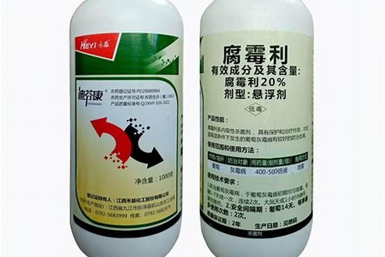 腐霉利主治哪些病害