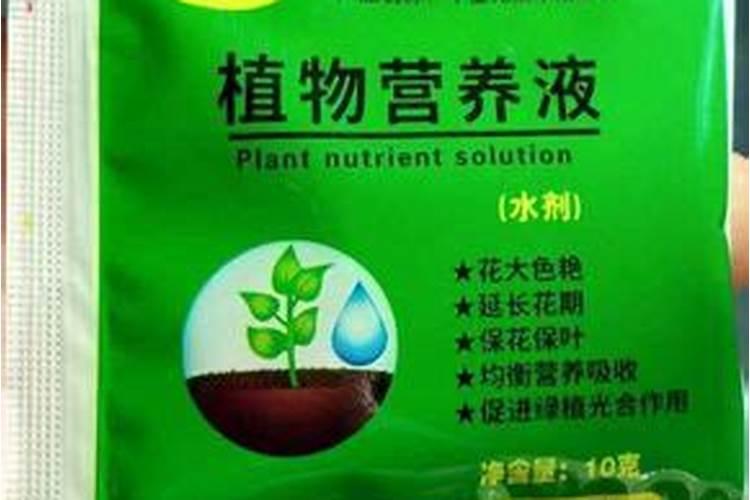 万能营养液有哪些品种 植物营养液有哪些