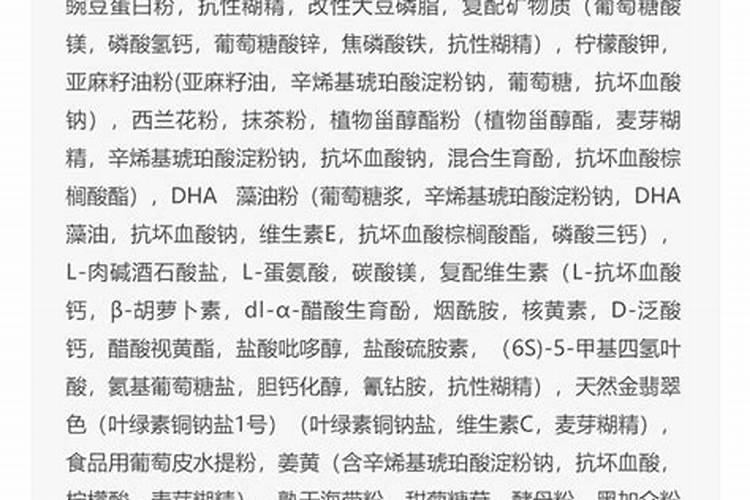 钙肥和大量元素混合冲施可以吗