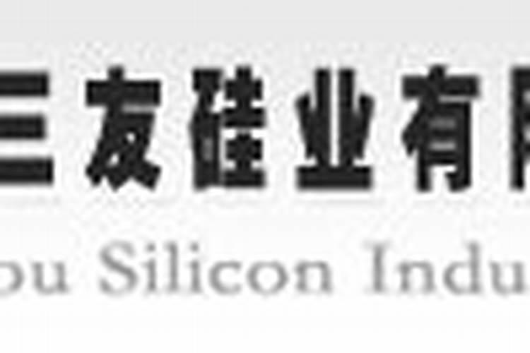 硅肥什么牌子最好