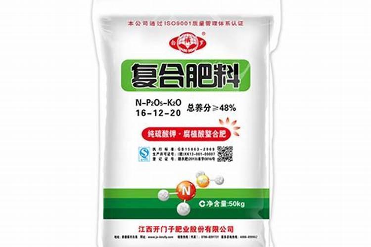 福建中化复合肥有几种