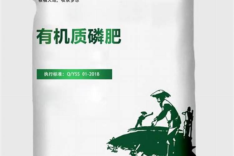 什么牌子的磷肥最好